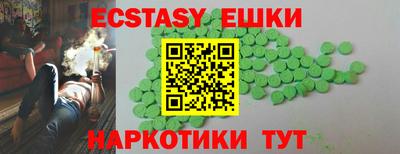 спайс Ярославль