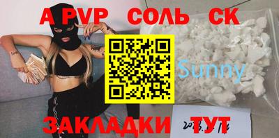 тгк Янаул