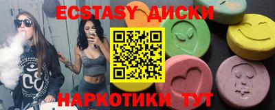 спайс Ярославль