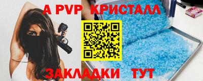 jwh Ярцево
