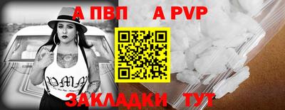 спайс Ярославль