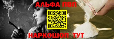 тгк Янаул