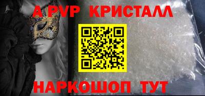 jwh Ярцево