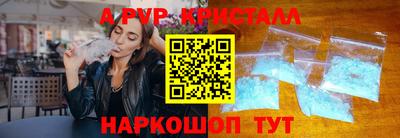 тгк Янаул