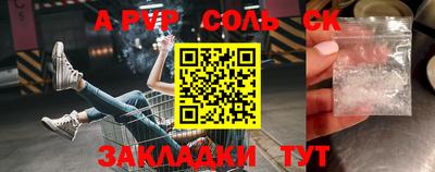 спайс Ярославль