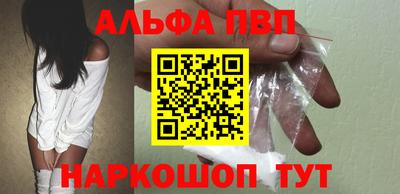 спайс Ярославль