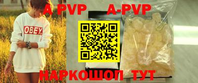 спайс Ярославль