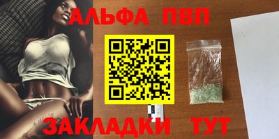 спайс Ярославль