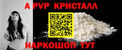 спайс Ярославль