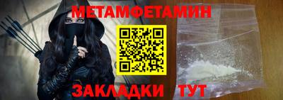 спайс Ярославль
