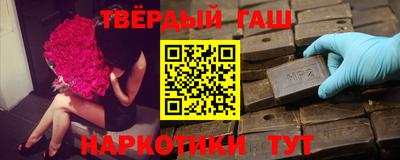 тгк Янаул