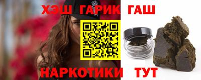 тгк Янаул