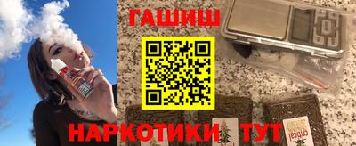 тгк Янаул