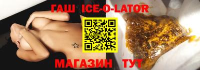 тгк Янаул