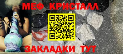 jwh Ярцево