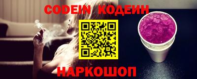 спайс Ярославль