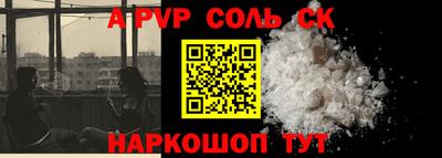 тгк Янаул