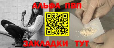 тгк Янаул