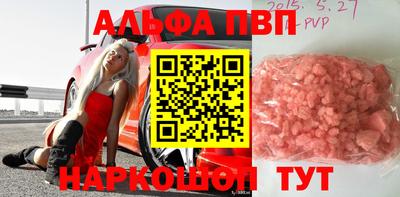 тгк Янаул