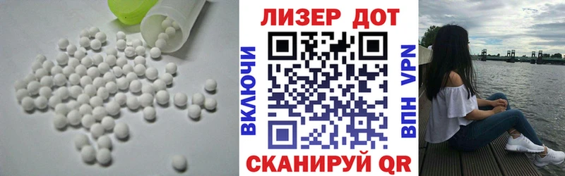 LSD-25 экстази ecstasy  Ялта 