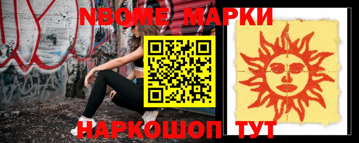 LSD-25 экстази кислота Ялта