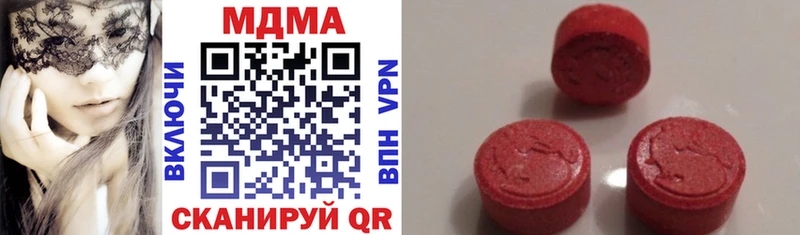 kraken ссылки  Ялта  MDMA Molly  купить  