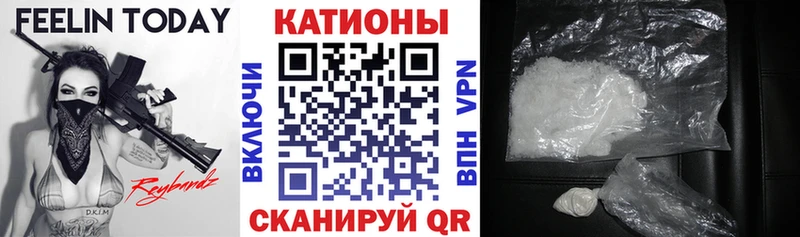 omg вход  Ялта  Меф мяу мяу 