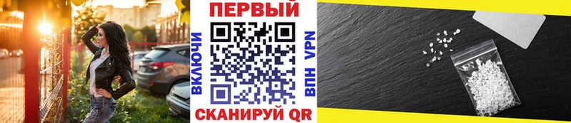 Первитин пудра  где найти наркотики  Ялта 