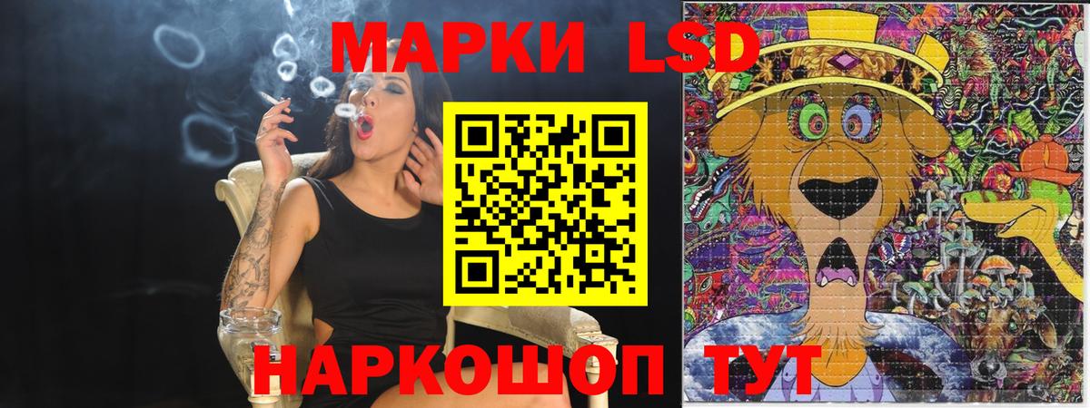 Ялта  Марки 25I-NBOMe 1,5мг  Вход с VPN 
