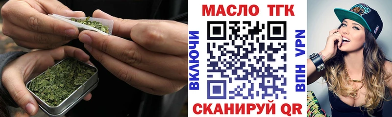 ТГК Wax  Ялта 