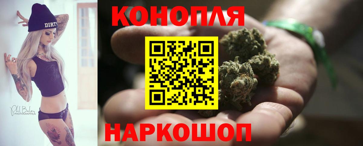 МАРИХУАНА планчик  МАРИХУАНА ГИДРОПОН  Вход с VPN  Ялта  Бошки Шишки Ganja 